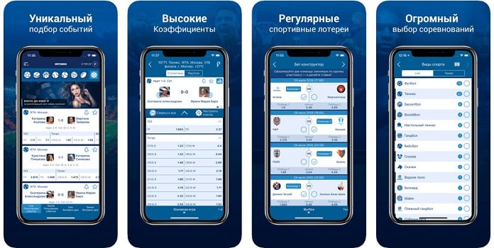 1хставка бонус в приложении 1xставка бонус