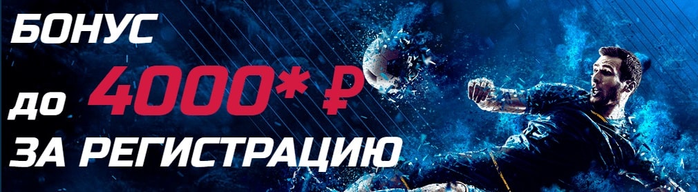 1хставка бонусы 1хставка приветственный бонус