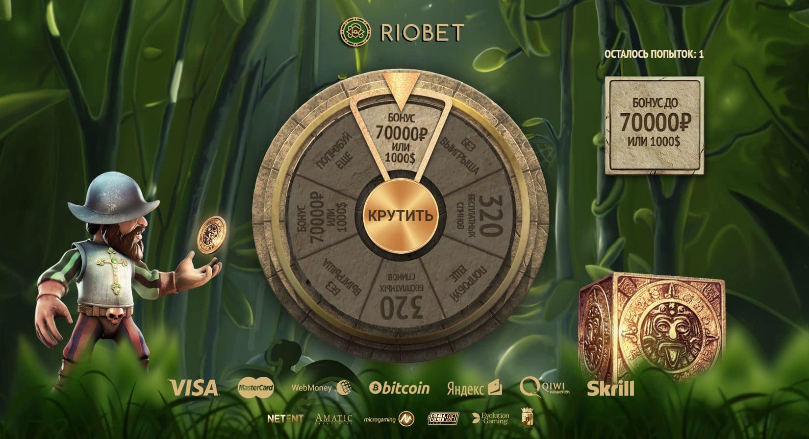 riobet зеркало для входа riobet онлайн казино