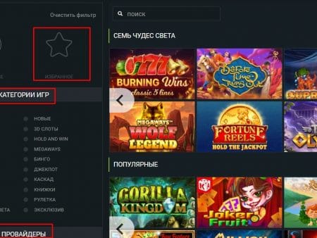 Лучшие онлайн-казино 2026: мобильные приложения