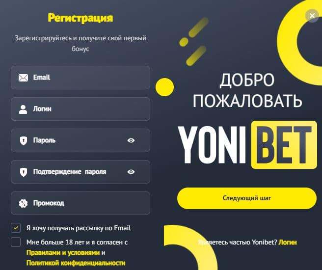 YoniBet промокод YoniBet регистрация